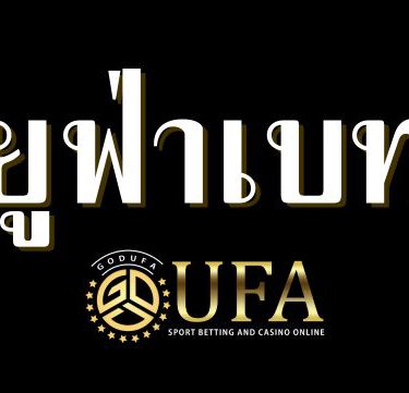 ยูฟ่าเบท